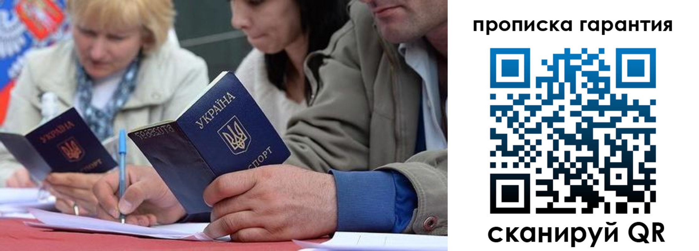 прописка от собственника в Бугульме