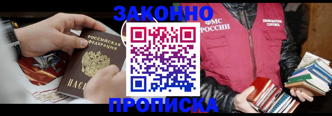 регистрация в Бугульме