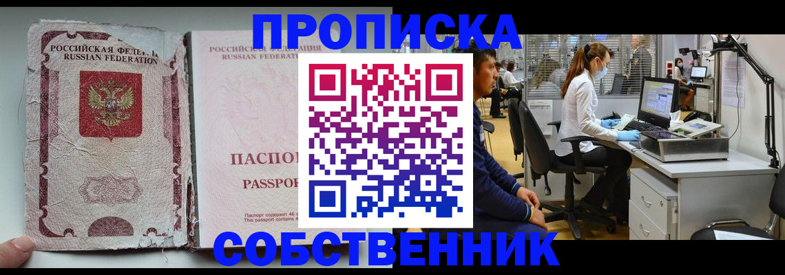 найти адрес прописки в Бугульме